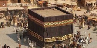Jejak Sejarah dan Hikmah Peristiwa 25 Ramadhan Makkah. (foto: ist/*)