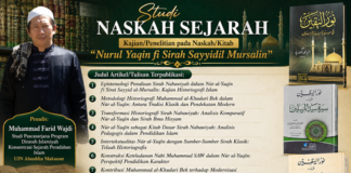 Metodologi Historiografi Muhammad al-Khudari Bek dalam Nur al-Yaqin: Antara Tradisi Klasik dan Pendekatan Modern